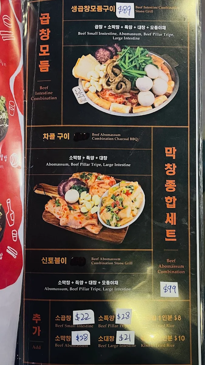 Menu, Suliya Korean Pocha x Gogiya Charcoal BBQ Lidcombe