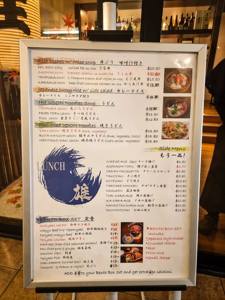 Menu, You Japanese Restaurant