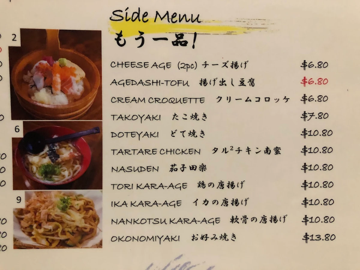 Menu, You Japanese Restaurant