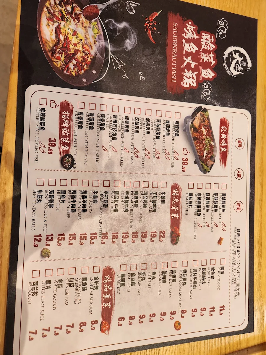 Menu, Big Fish Hot Pot