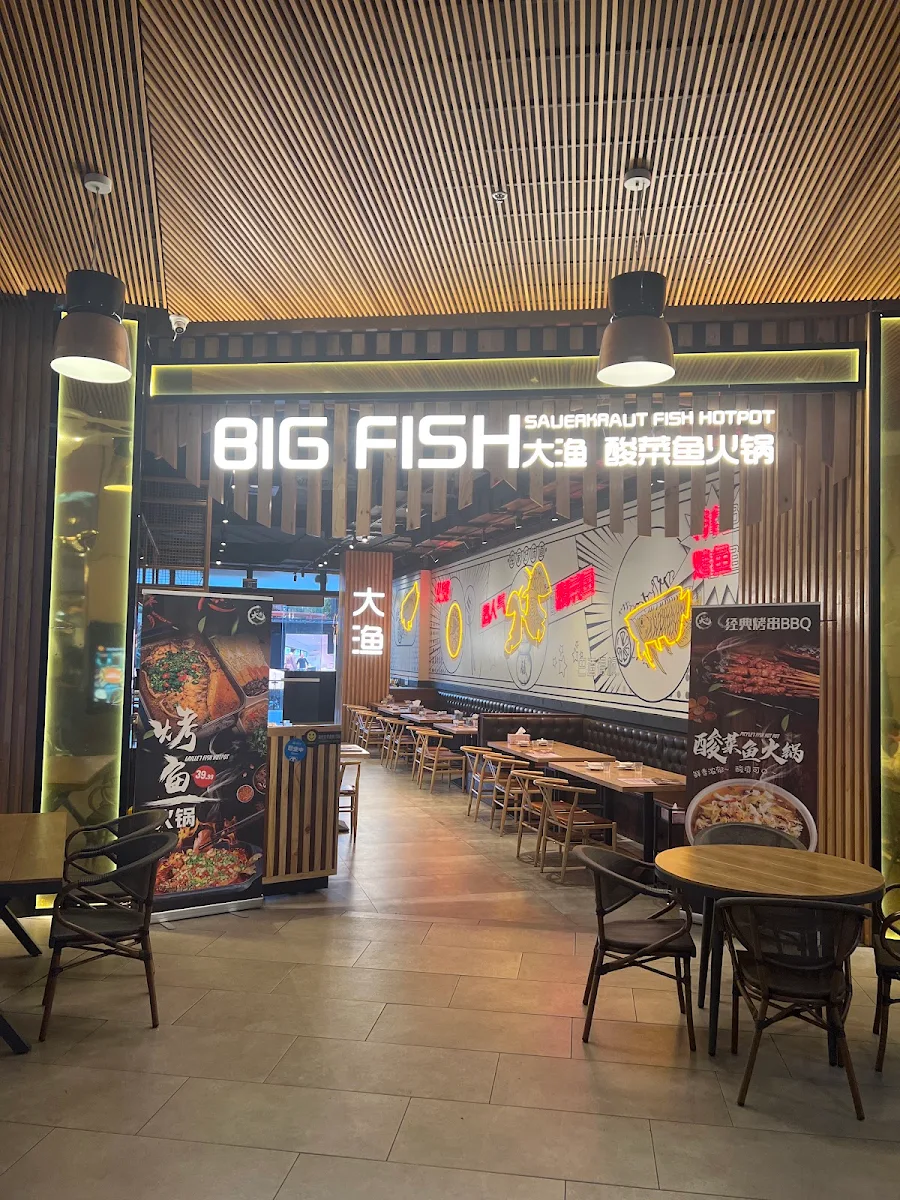 Menu, Big Fish Hot Pot