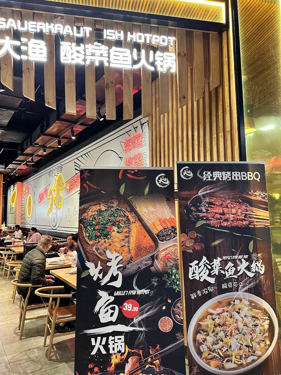 Menu, Big Fish Hot Pot