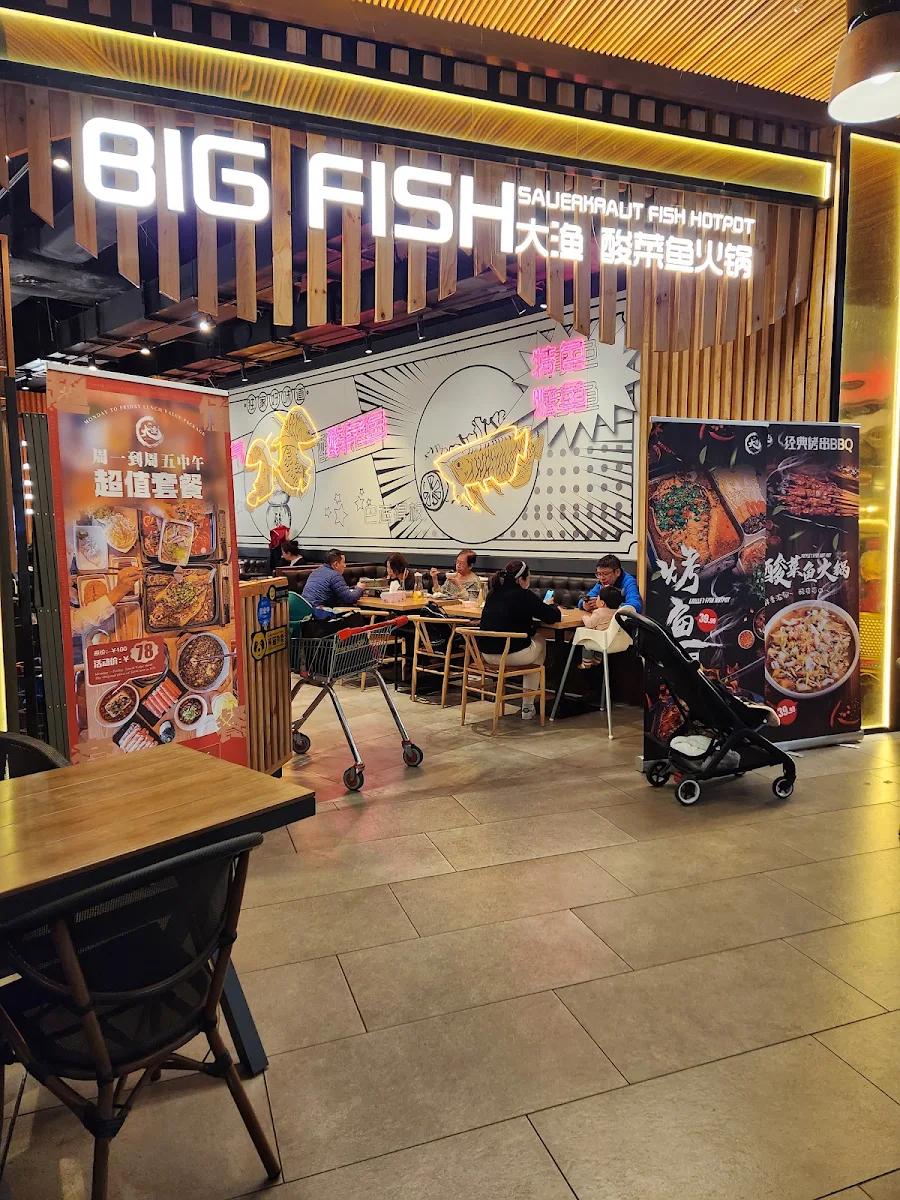 Menu, Big Fish Hot Pot