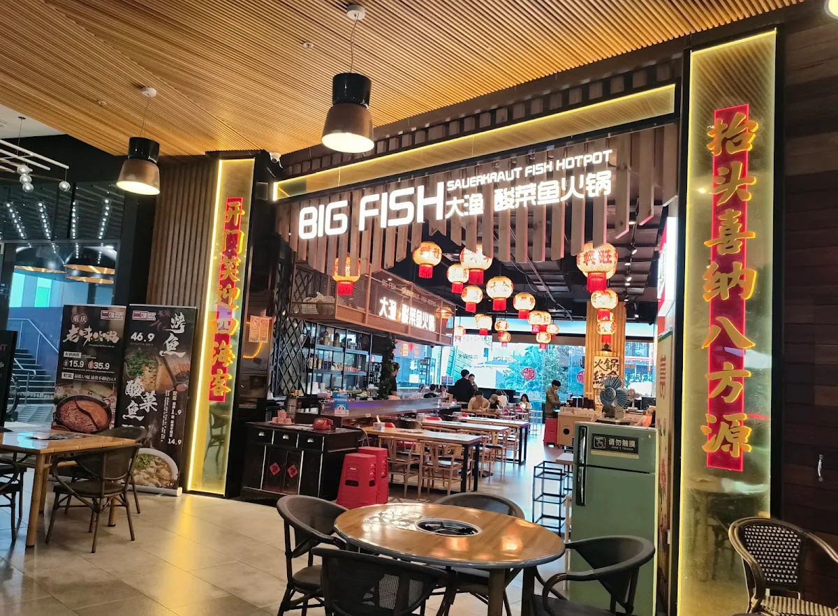 Vibe, Big Fish Hot Pot