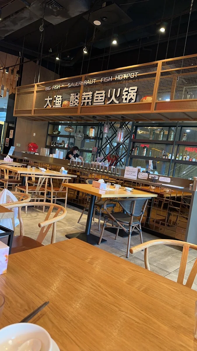 Vibe, Big Fish Hot Pot