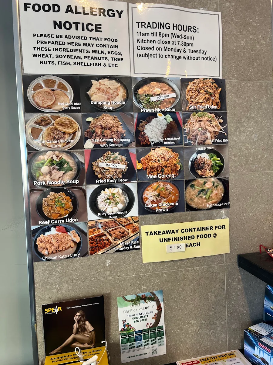 Menu, Oriental Delights