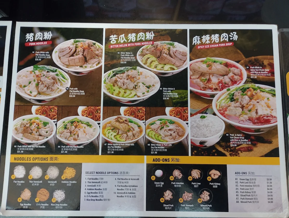 Menu, Mr Tall Pork Noodles Sunnybank Plaza