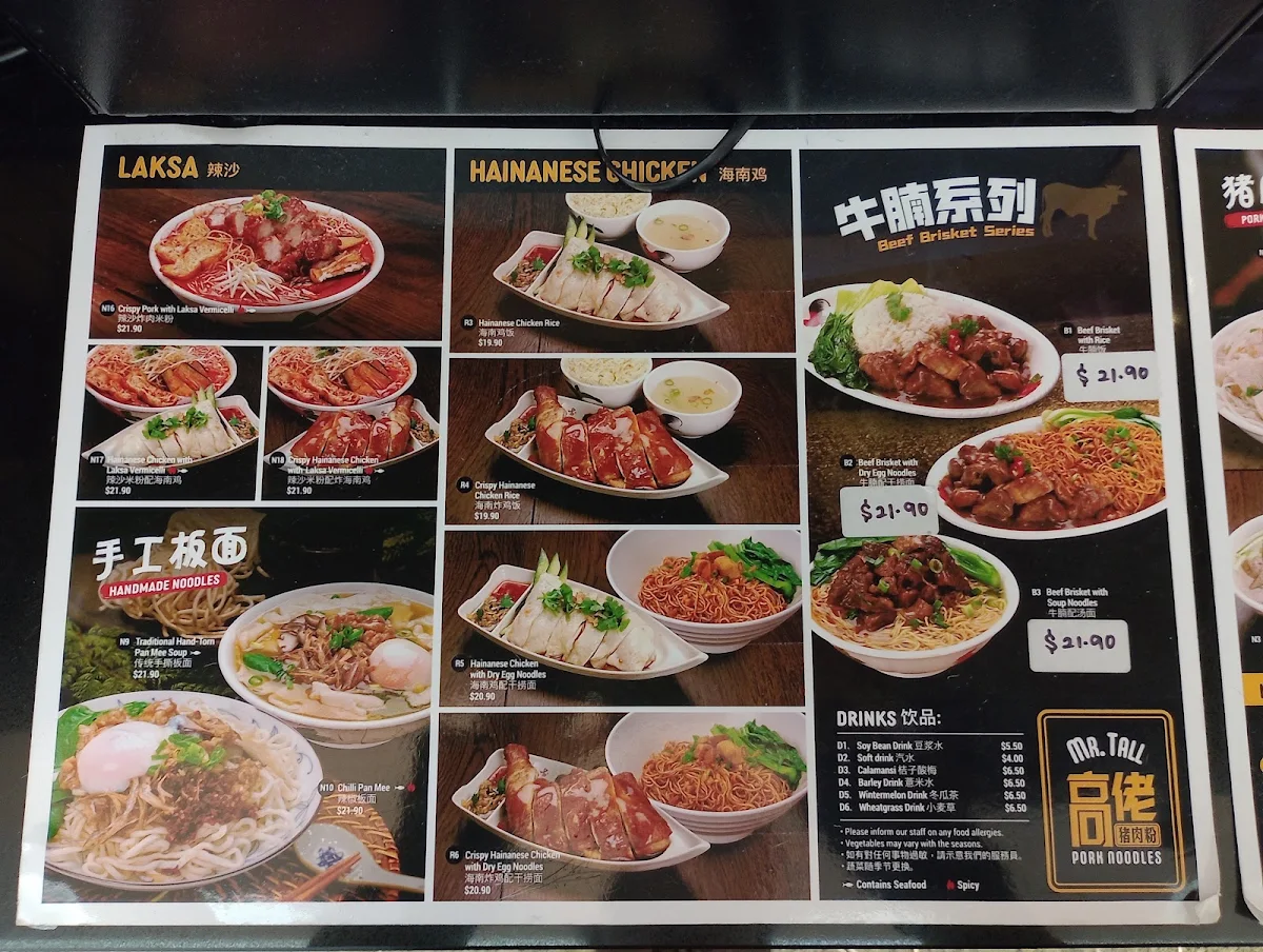 Menu, Mr Tall Pork Noodles Sunnybank Plaza