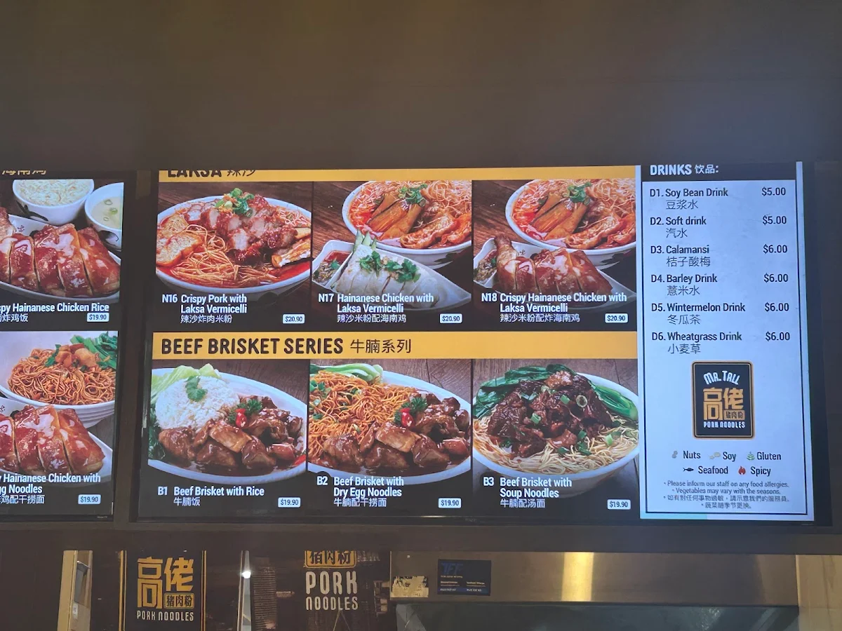 Menu, Mr Tall Pork Noodles Sunnybank Plaza