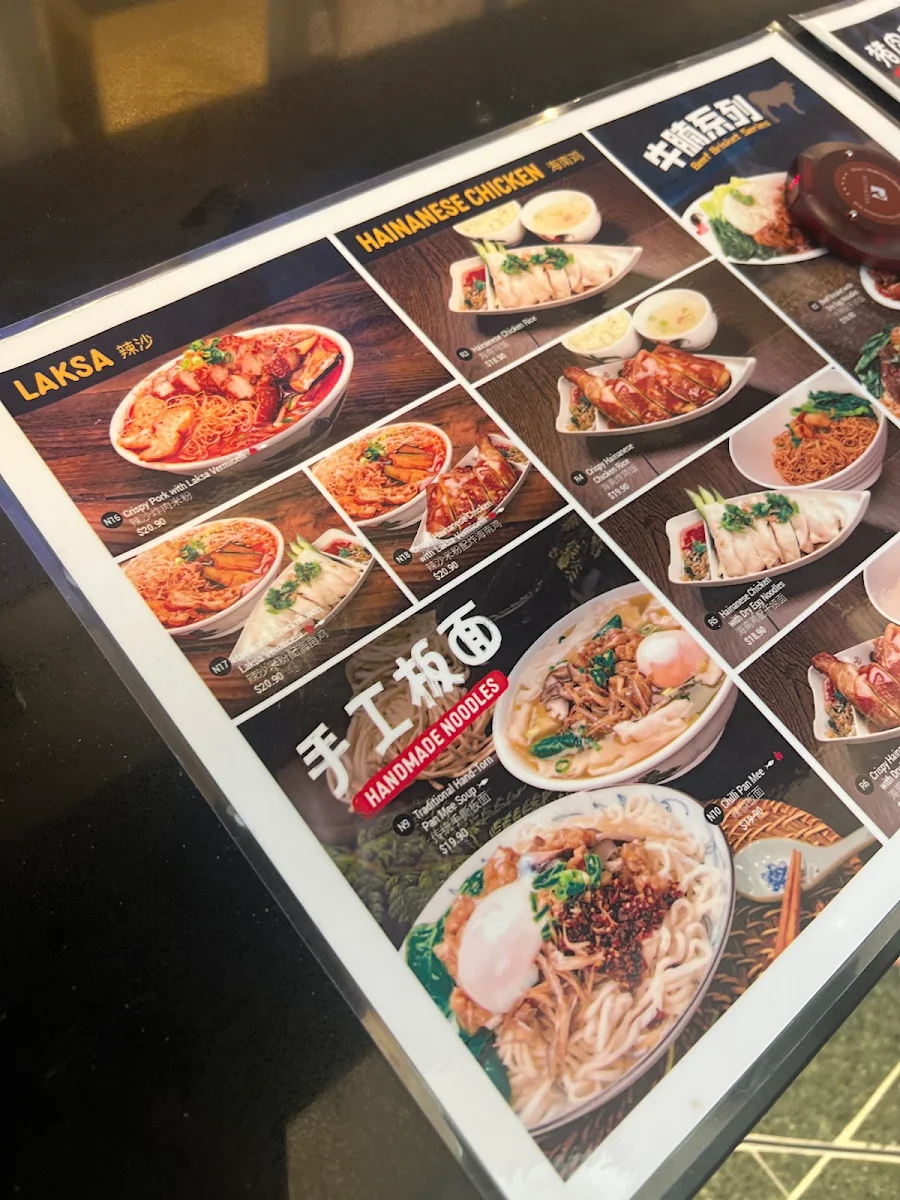 Menu, Mr Tall Pork Noodles Sunnybank Plaza