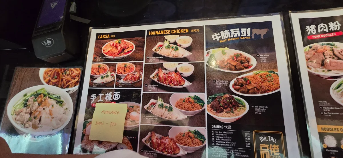 Menu, Mr Tall Pork Noodles Sunnybank Plaza