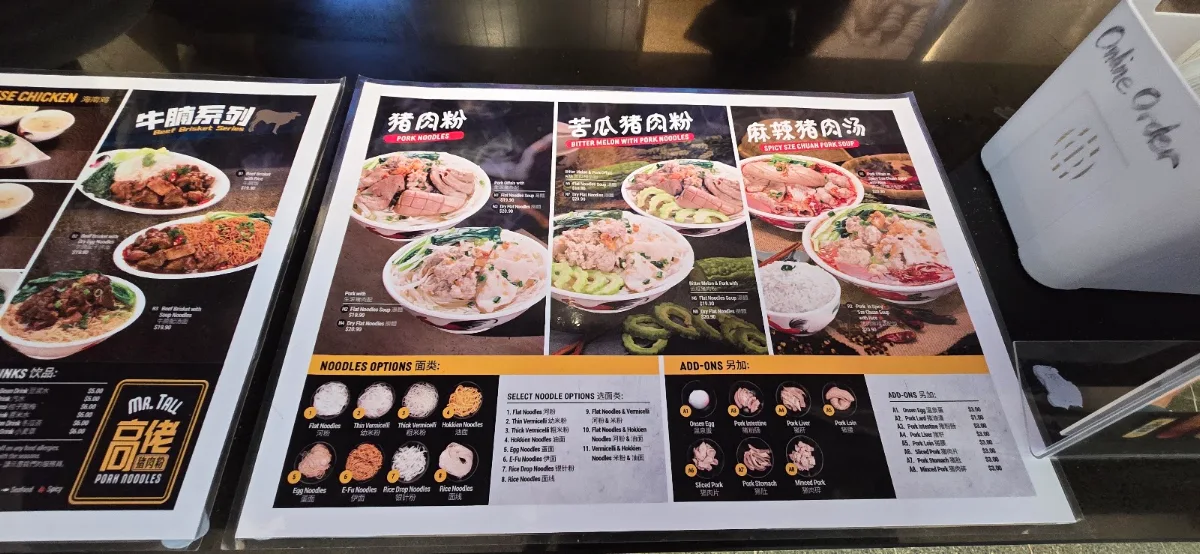 Menu, Mr Tall Pork Noodles Sunnybank Plaza