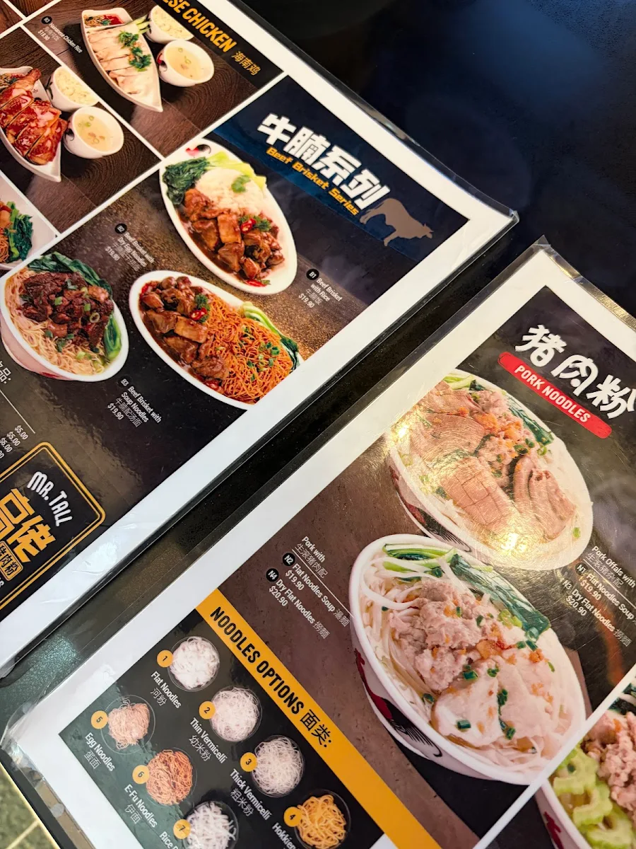 Menu, Mr Tall Pork Noodles Sunnybank Plaza