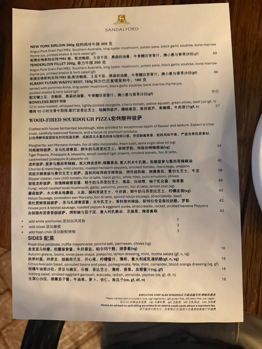 Menu, Sandalford Restaurant