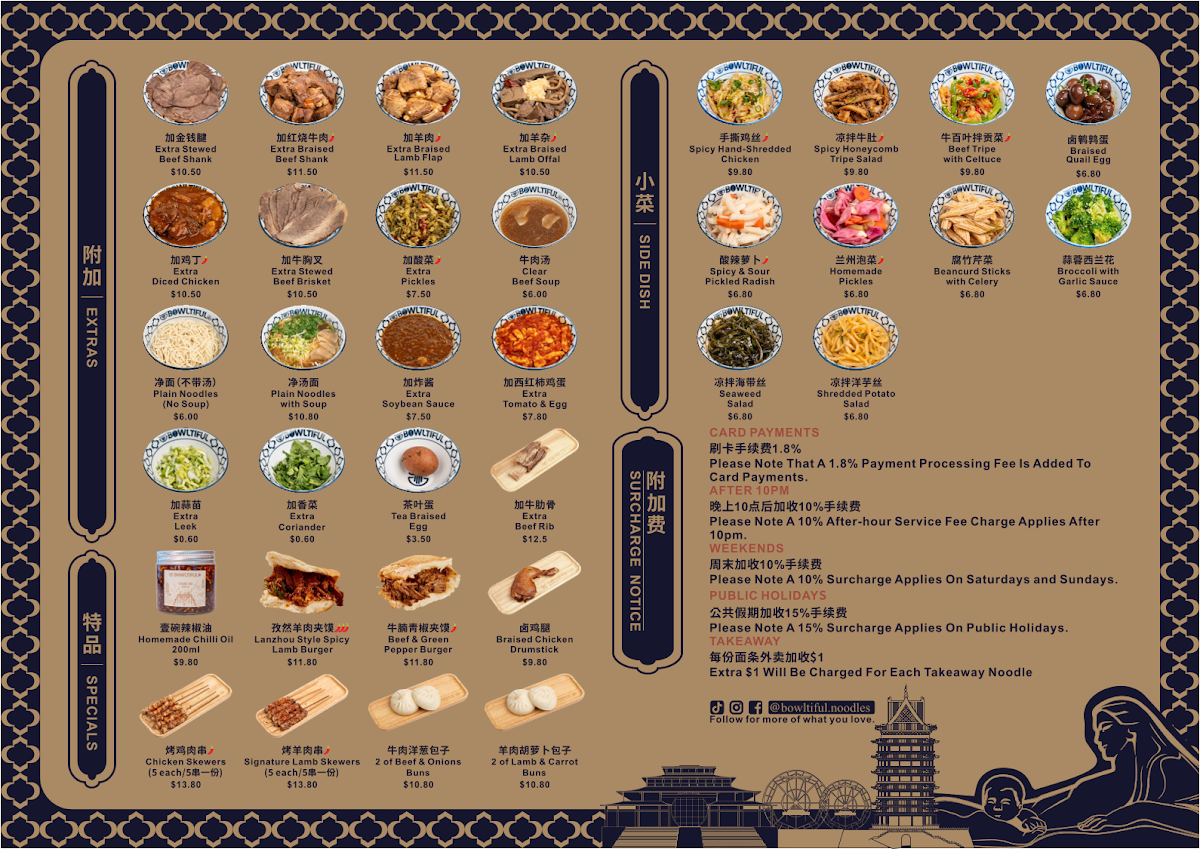 Menu, BOWLTIFUL Halal Lanzhou Handmade Noodles Glen Waverley