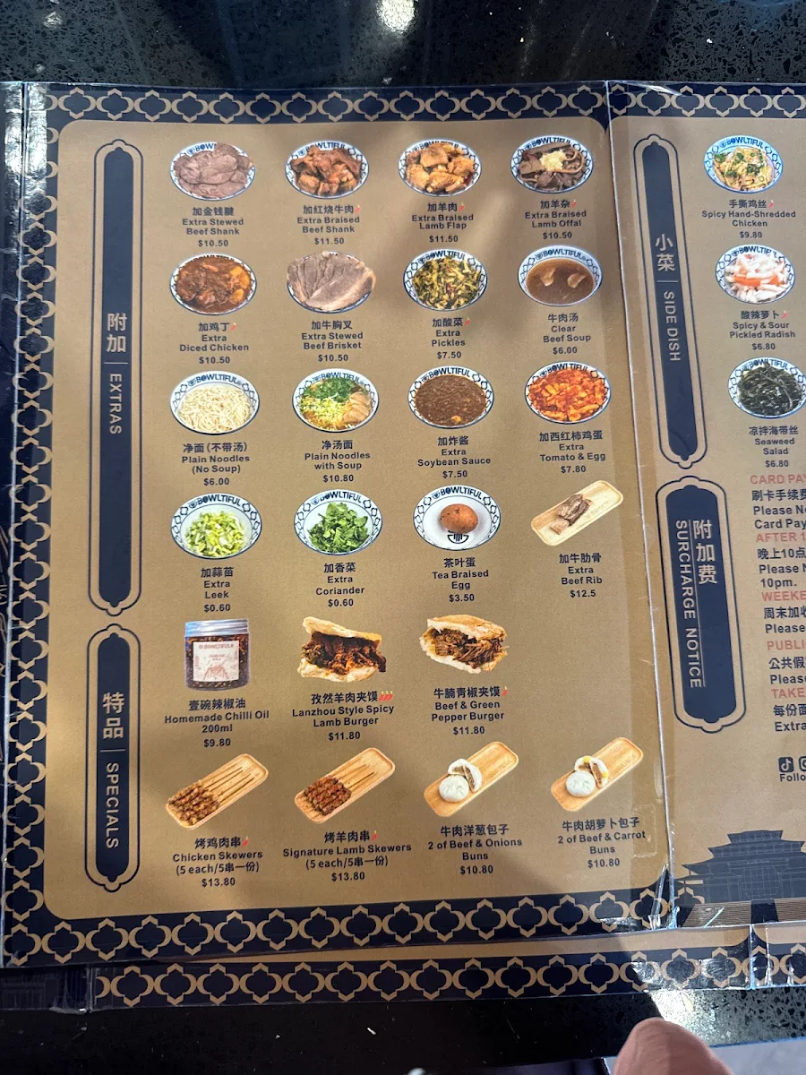 Menu, BOWLTIFUL Halal Lanzhou Handmade Noodles Glen Waverley