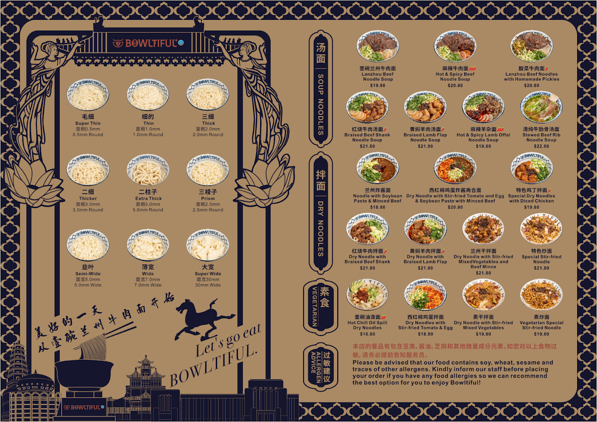 Menu, BOWLTIFUL Halal Lanzhou Handmade Noodles Glen Waverley