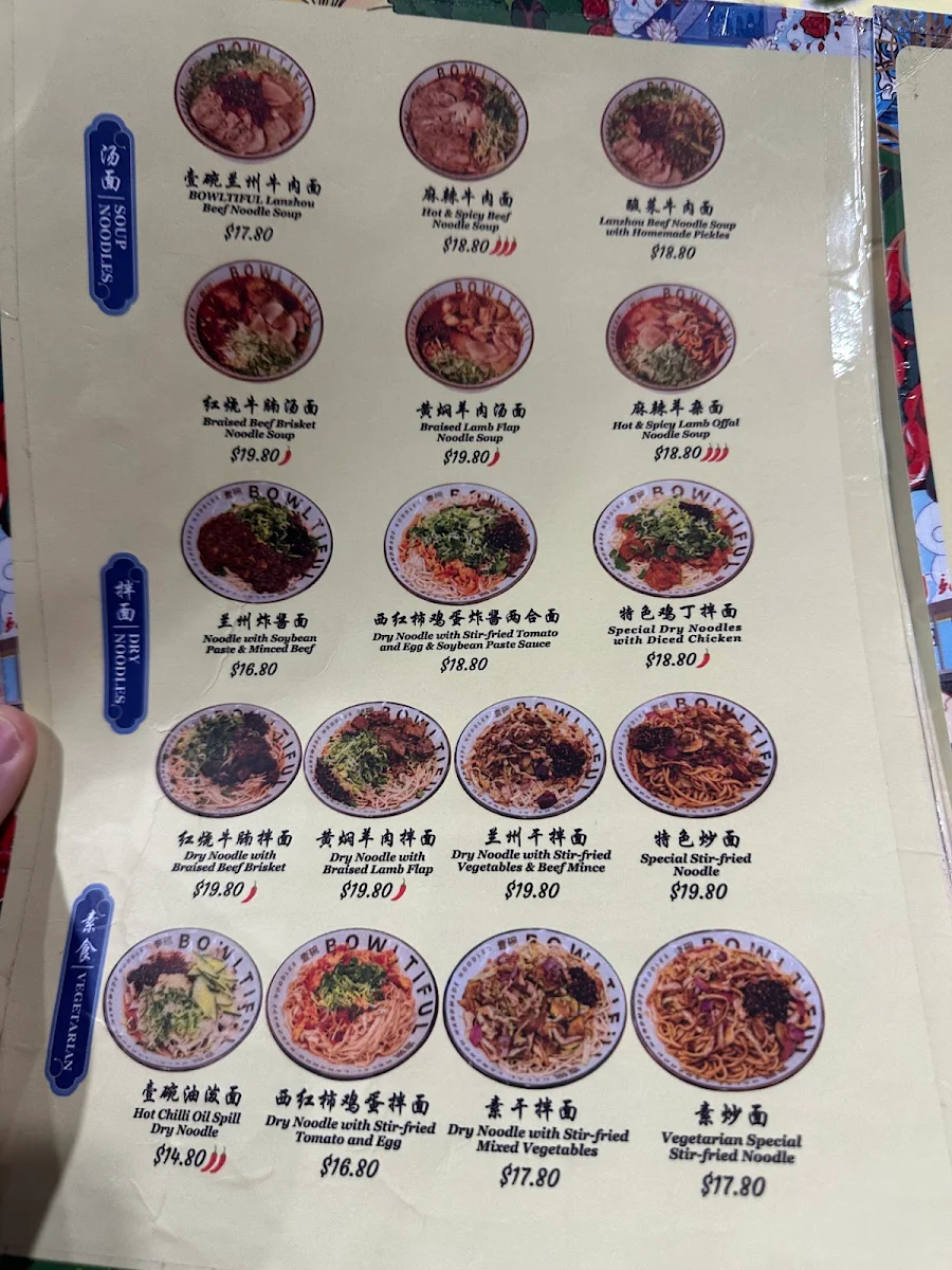 Menu, BOWLTIFUL Halal Lanzhou Handmade Noodles Glen Waverley