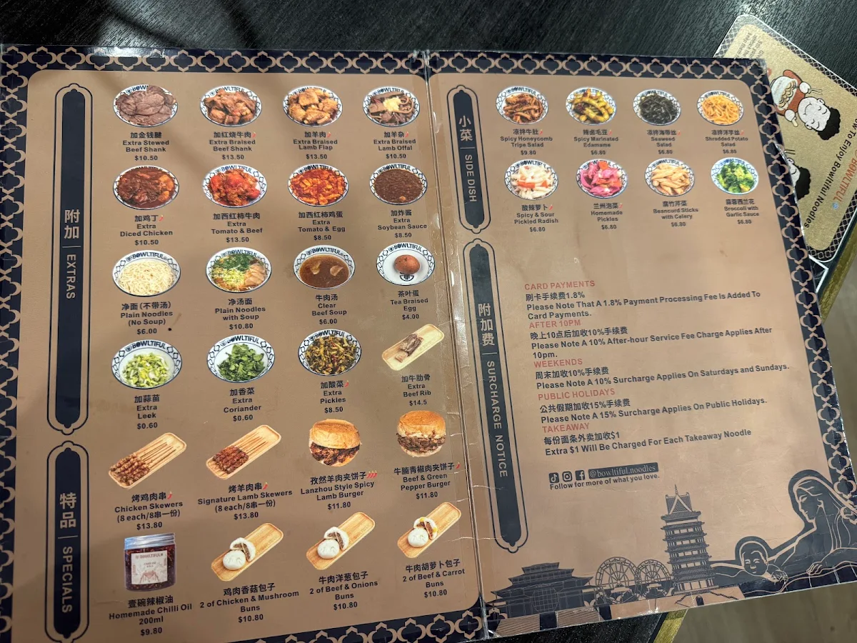 Menu, BOWLTIFUL Halal Lanzhou Handmade Noodles Glen Waverley