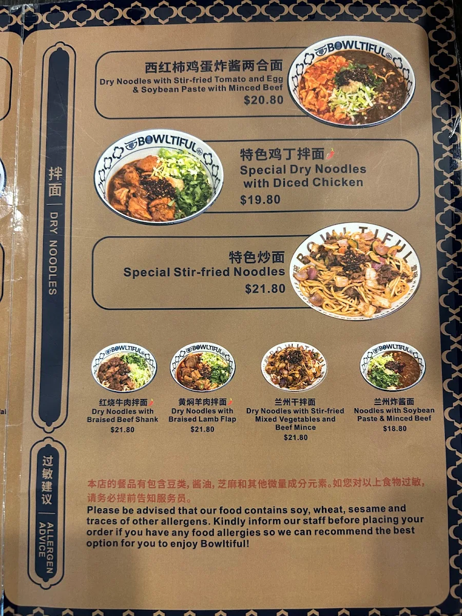 Menu, BOWLTIFUL Halal Lanzhou Handmade Noodles Glen Waverley