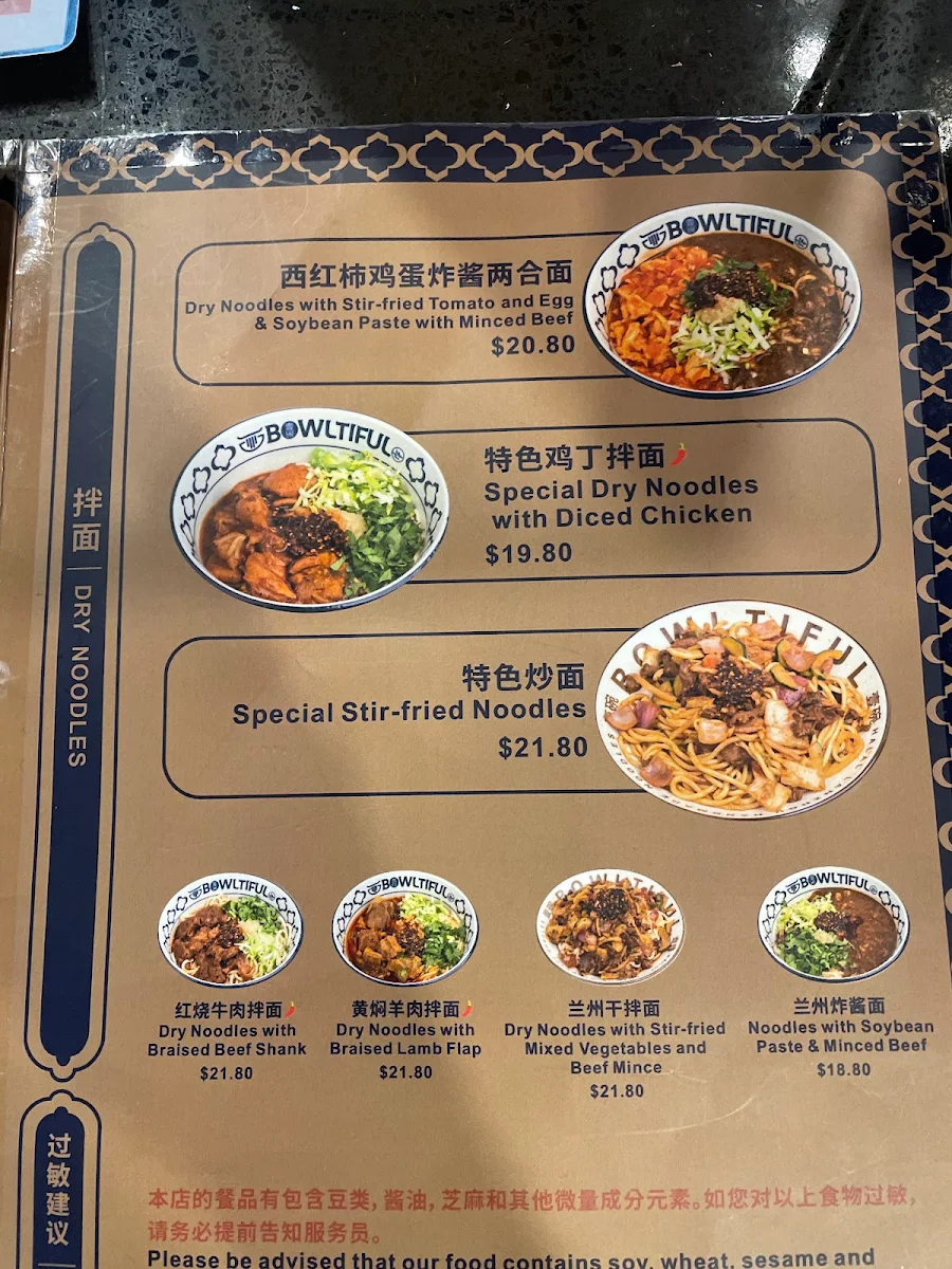 Menu, BOWLTIFUL Halal Lanzhou Handmade Noodles Glen Waverley