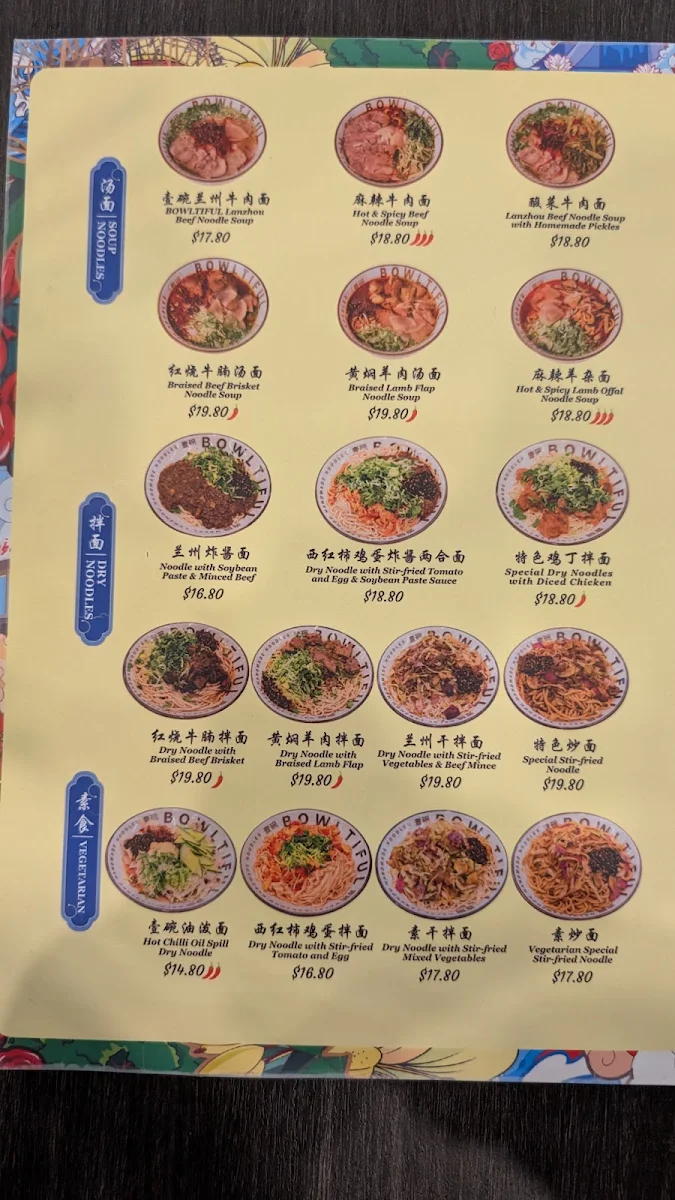 Menu, BOWLTIFUL Halal Lanzhou Handmade Noodles Glen Waverley