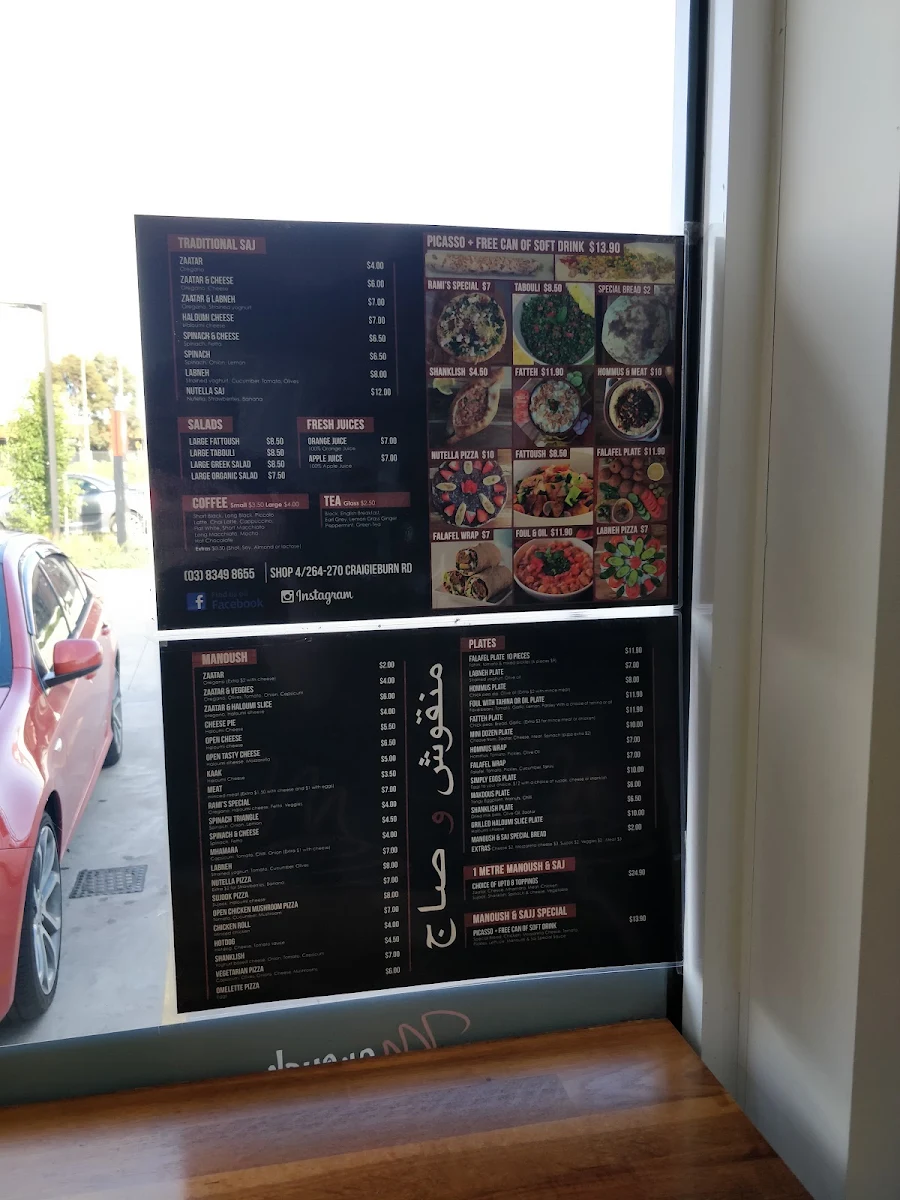 Menu, Manoush w Saj