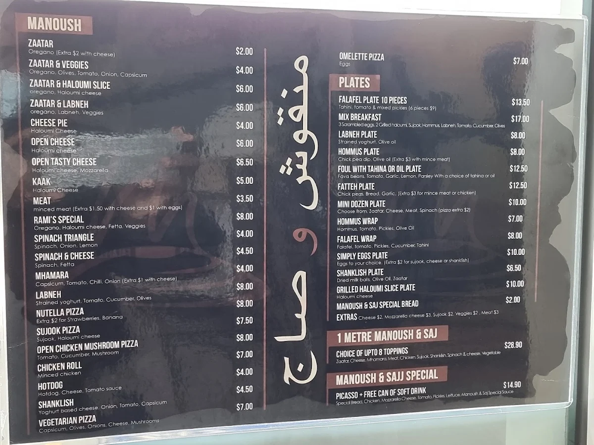 Menu, Manoush w Saj