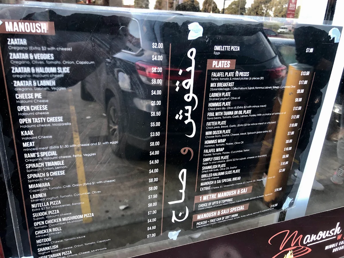 Menu, Manoush w Saj