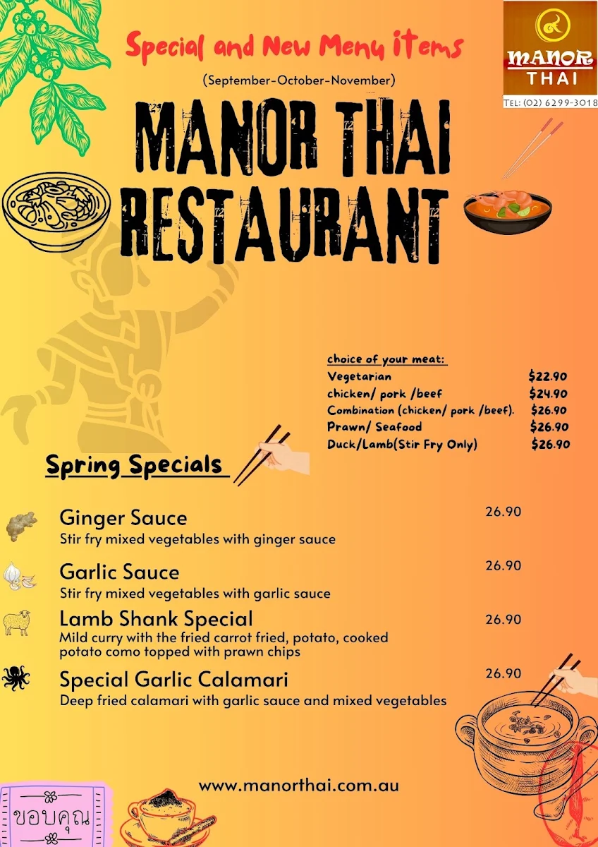 Menu, Manor Thai Restaurant