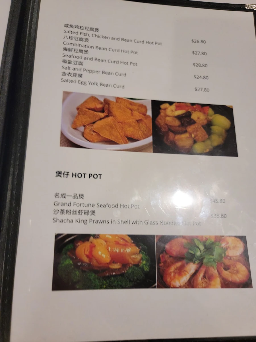 Menu, Grand Fortune Seafood Restaurant Eastwood名成海鲜酒楼