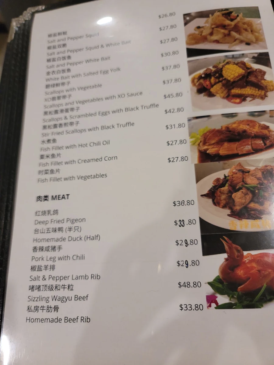Menu, Grand Fortune Seafood Restaurant Eastwood名成海鲜酒楼