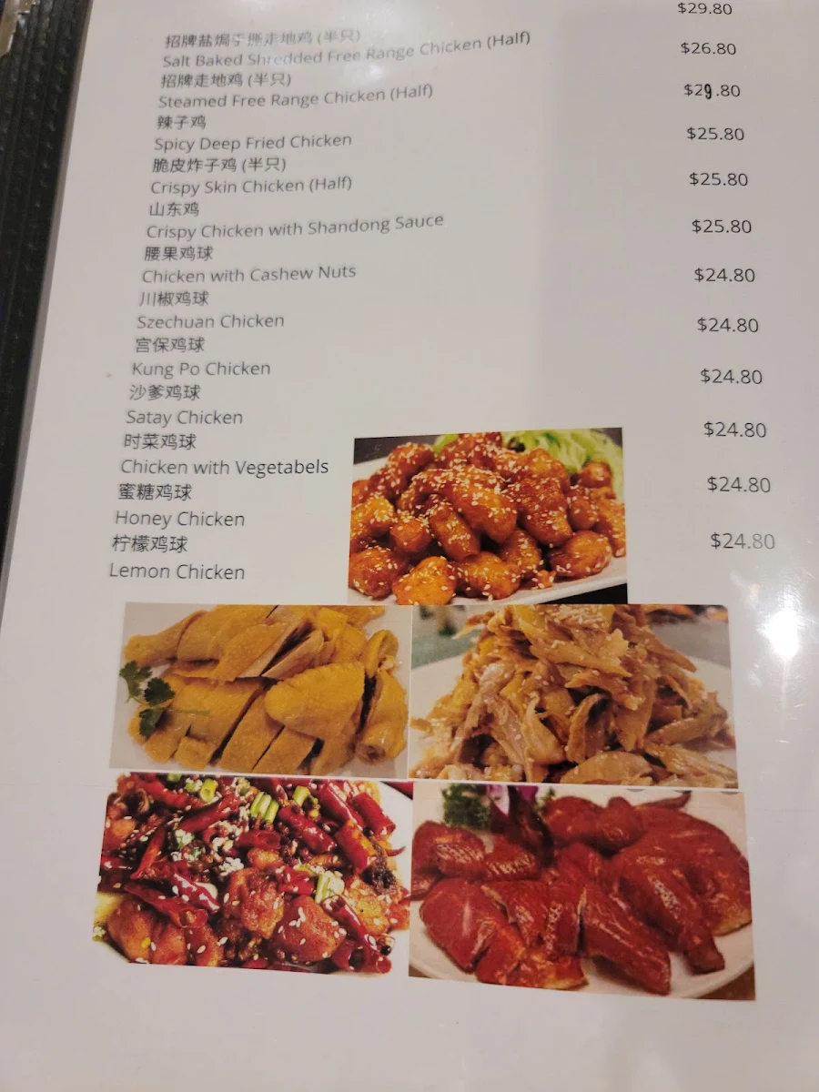 Menu, Grand Fortune Seafood Restaurant Eastwood名成海鲜酒楼