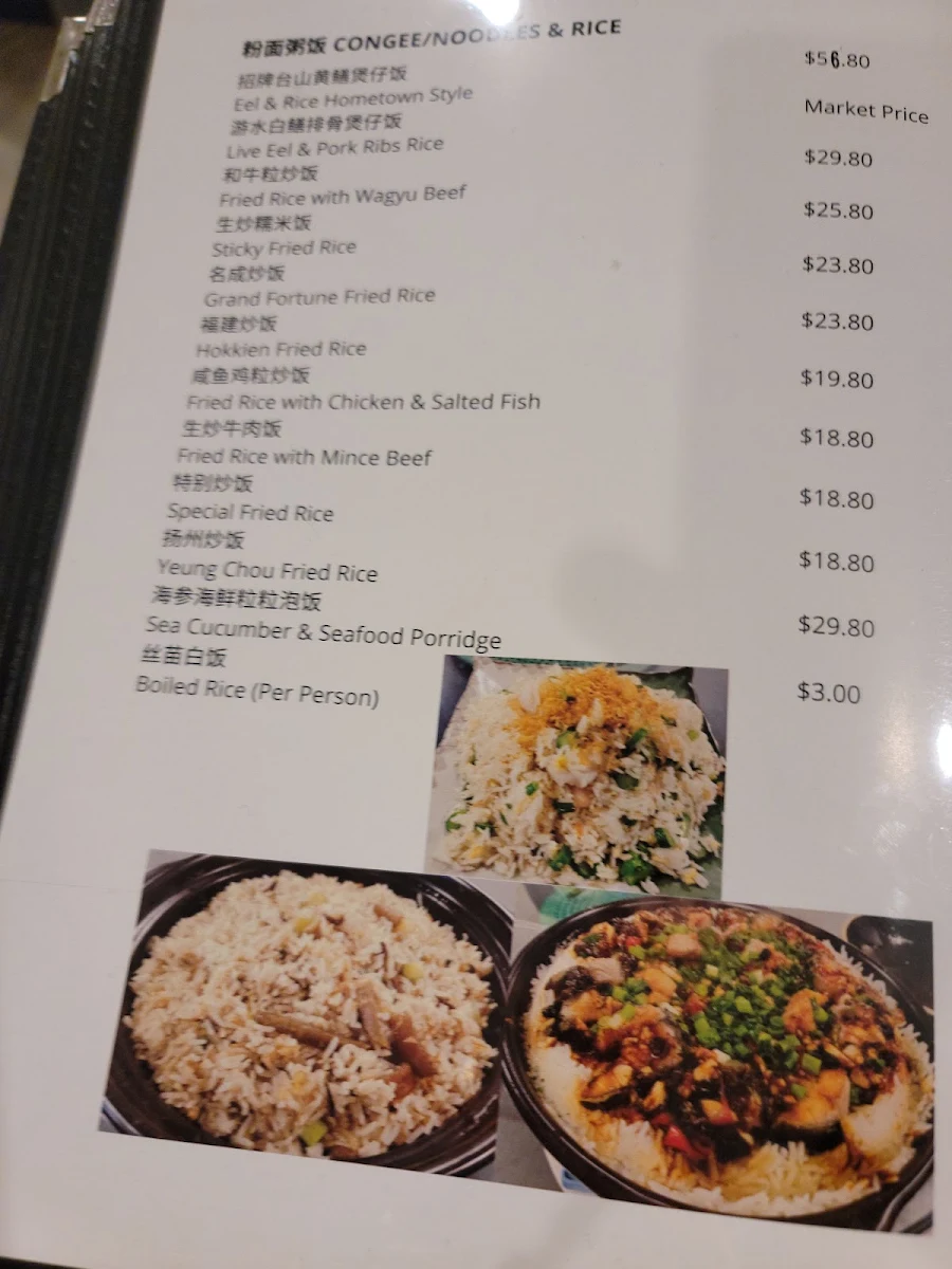 Menu, Grand Fortune Seafood Restaurant Eastwood名成海鲜酒楼