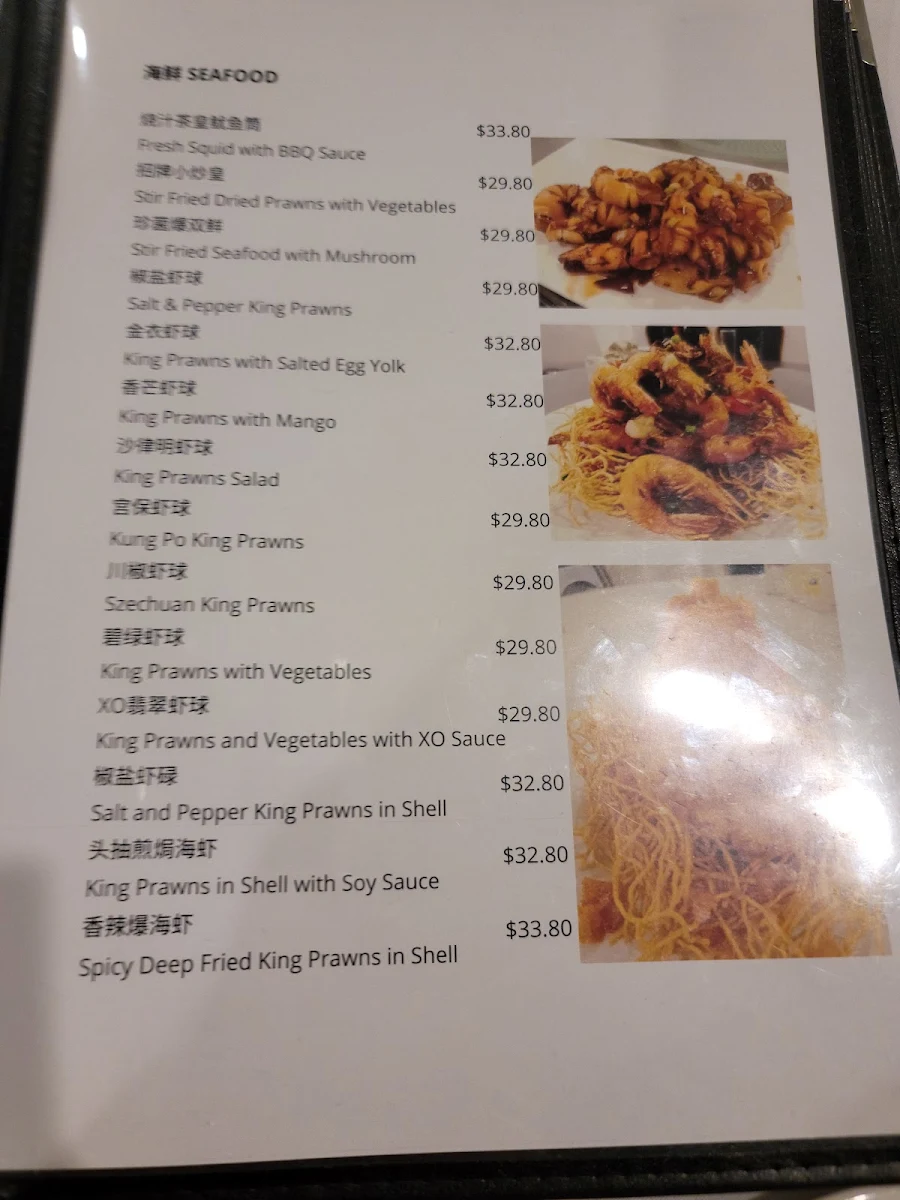 Menu, Grand Fortune Seafood Restaurant Eastwood名成海鲜酒楼