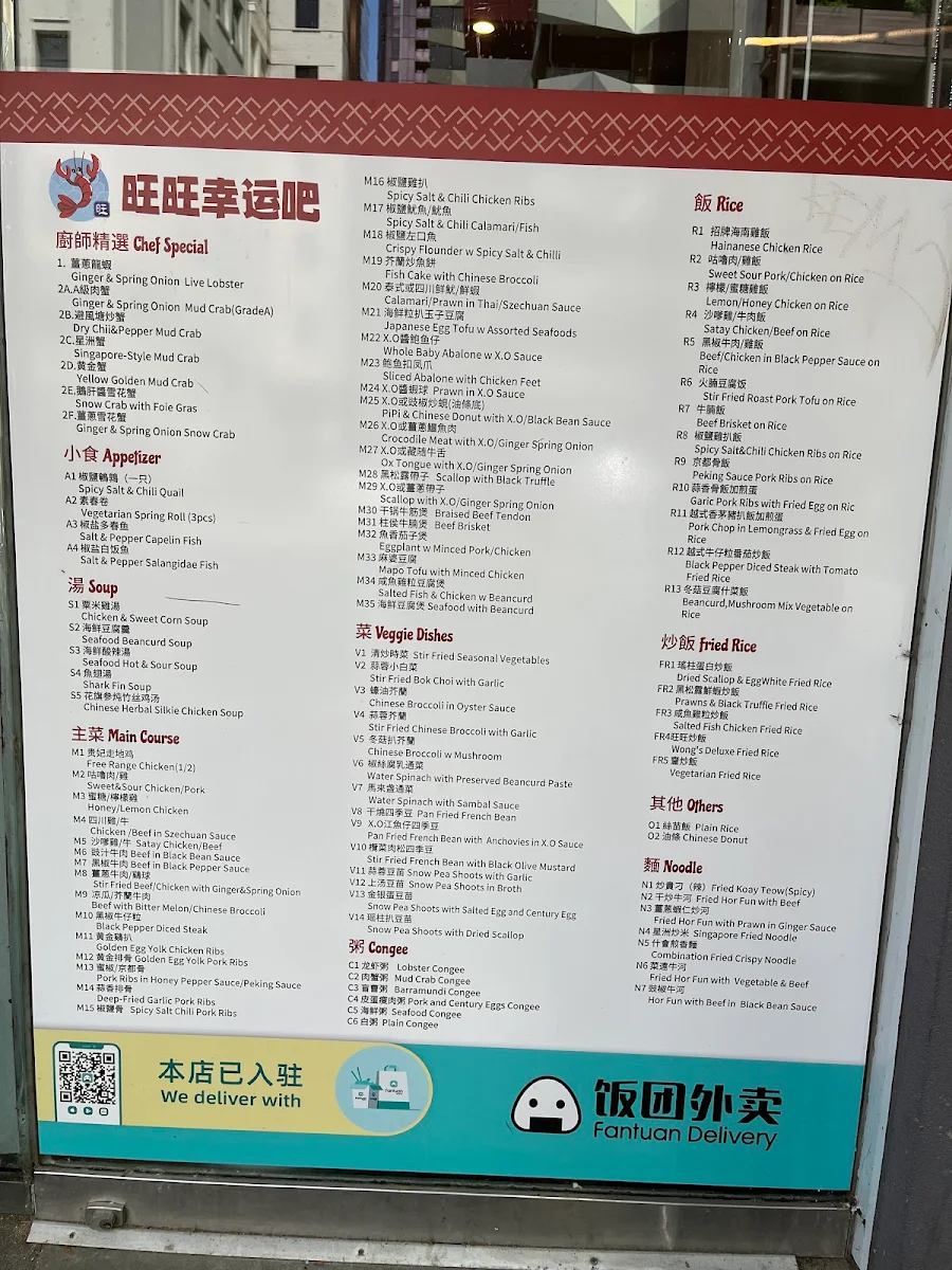 Menu, Wong's Lucky Bar