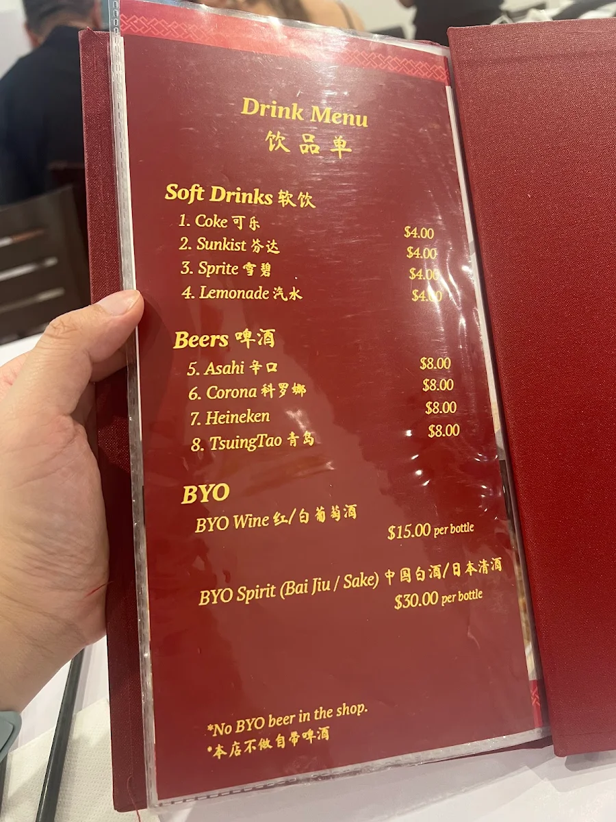 Menu, Wong's Lucky Bar