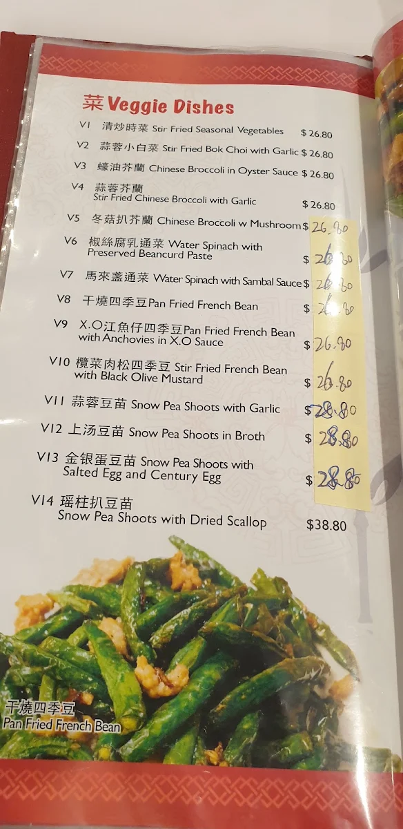 Menu, Wong's Lucky Bar