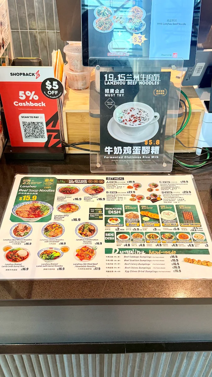 Menu, 1915 Halal Lanzhou Beef Noodles Emporium