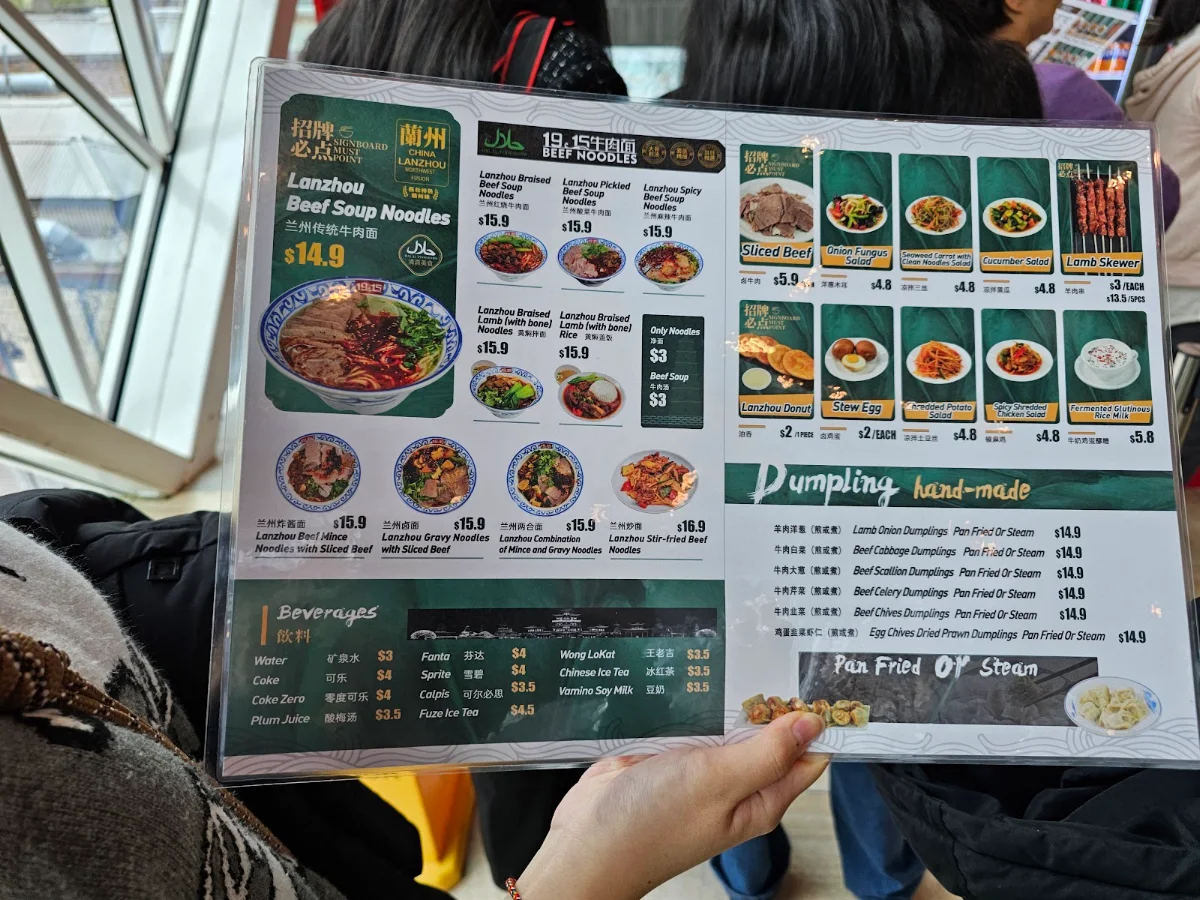 Menu, 1915 Halal Lanzhou Beef Noodles Emporium