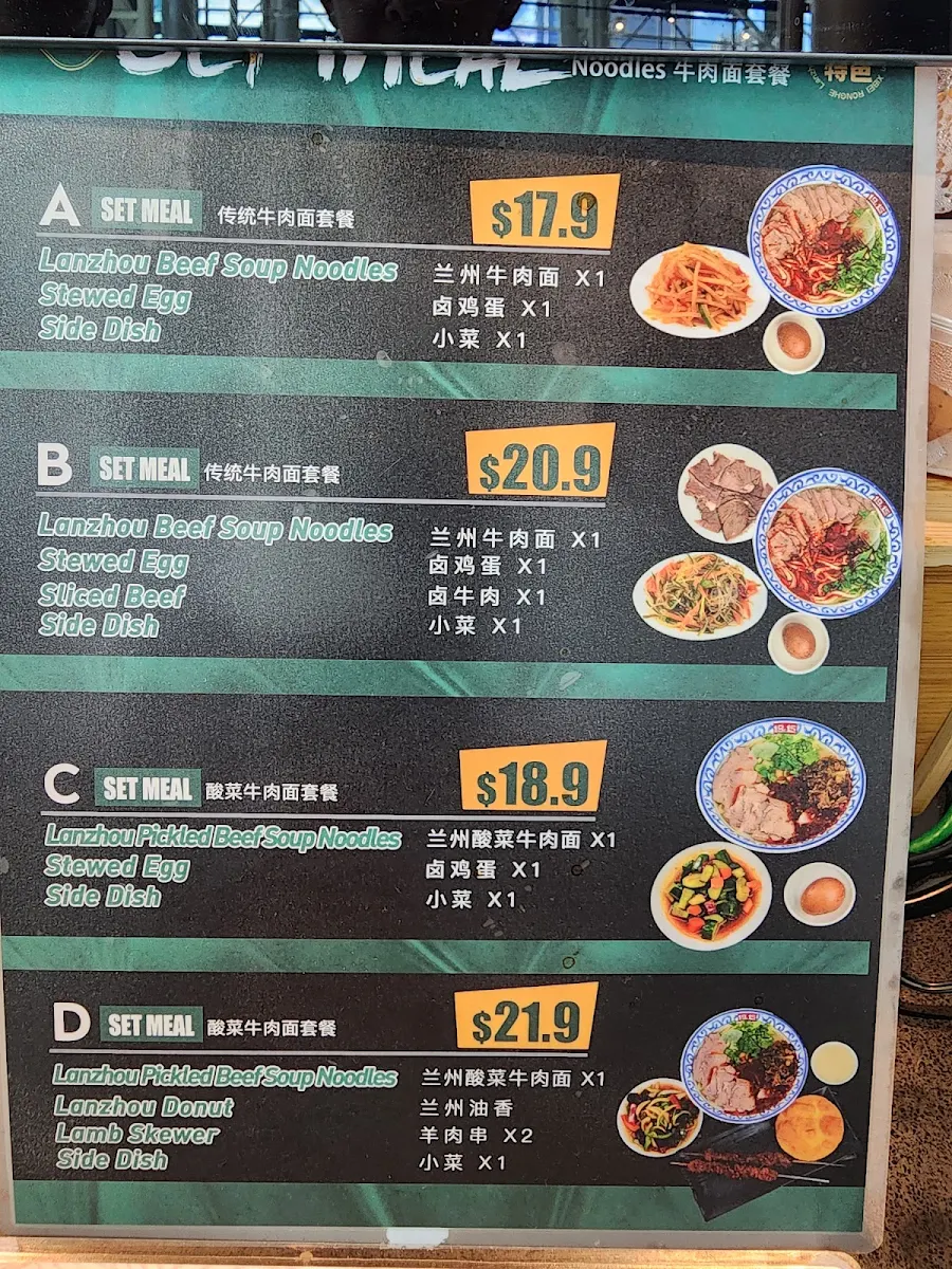 Menu, 1915 Halal Lanzhou Beef Noodles Emporium