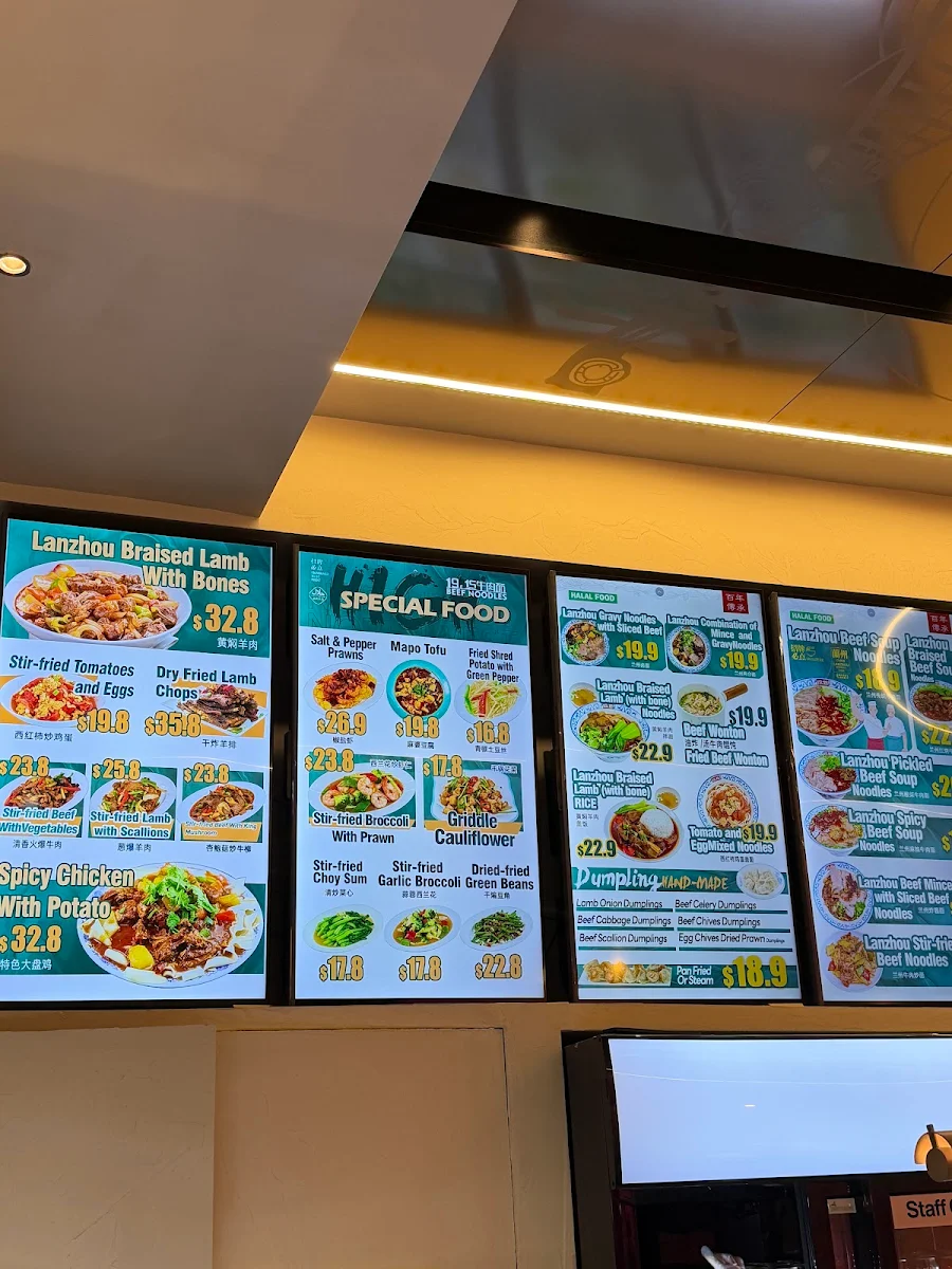 Menu, 1915 Halal Lanzhou Beef Noodles Emporium