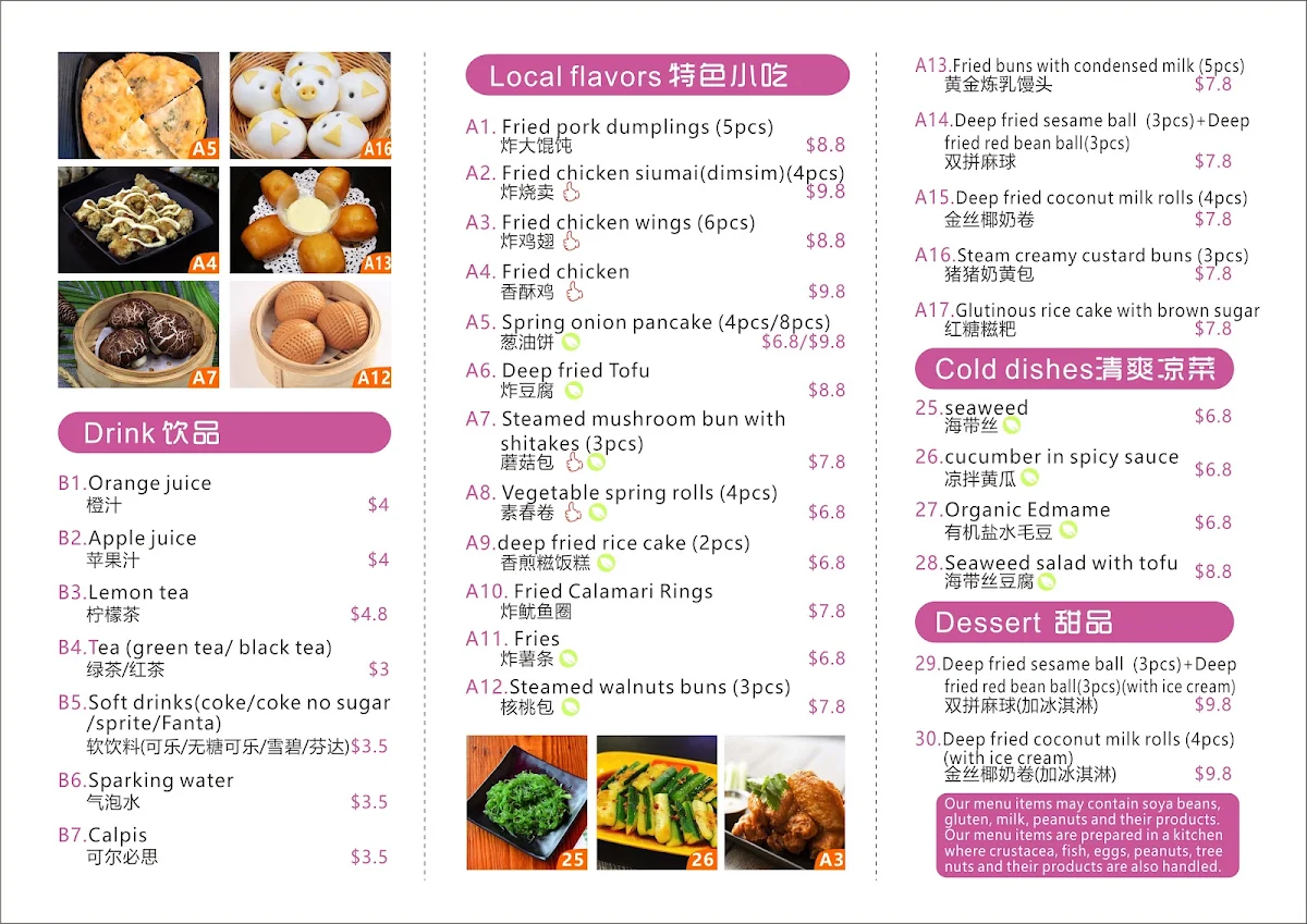 Menu, Yang's Dumpling bar