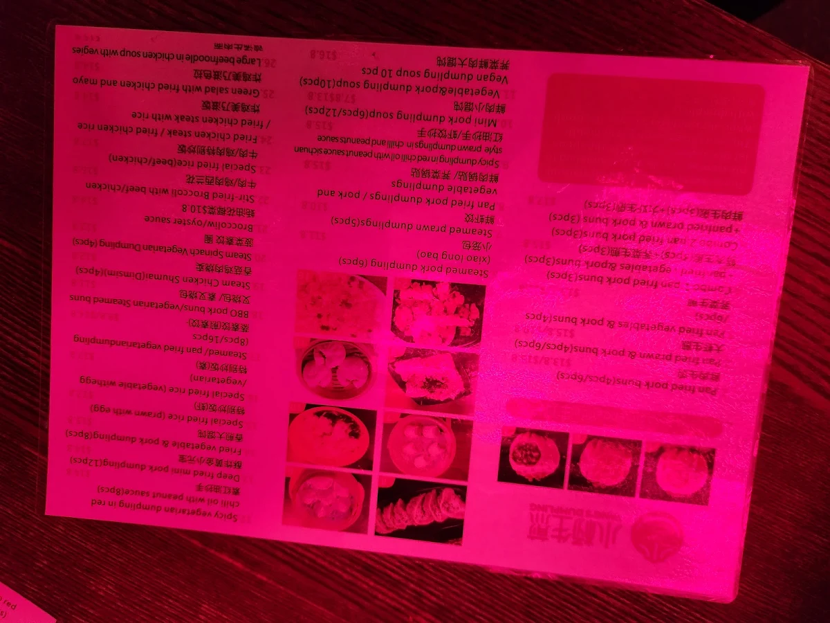Menu, Yang's Dumpling bar