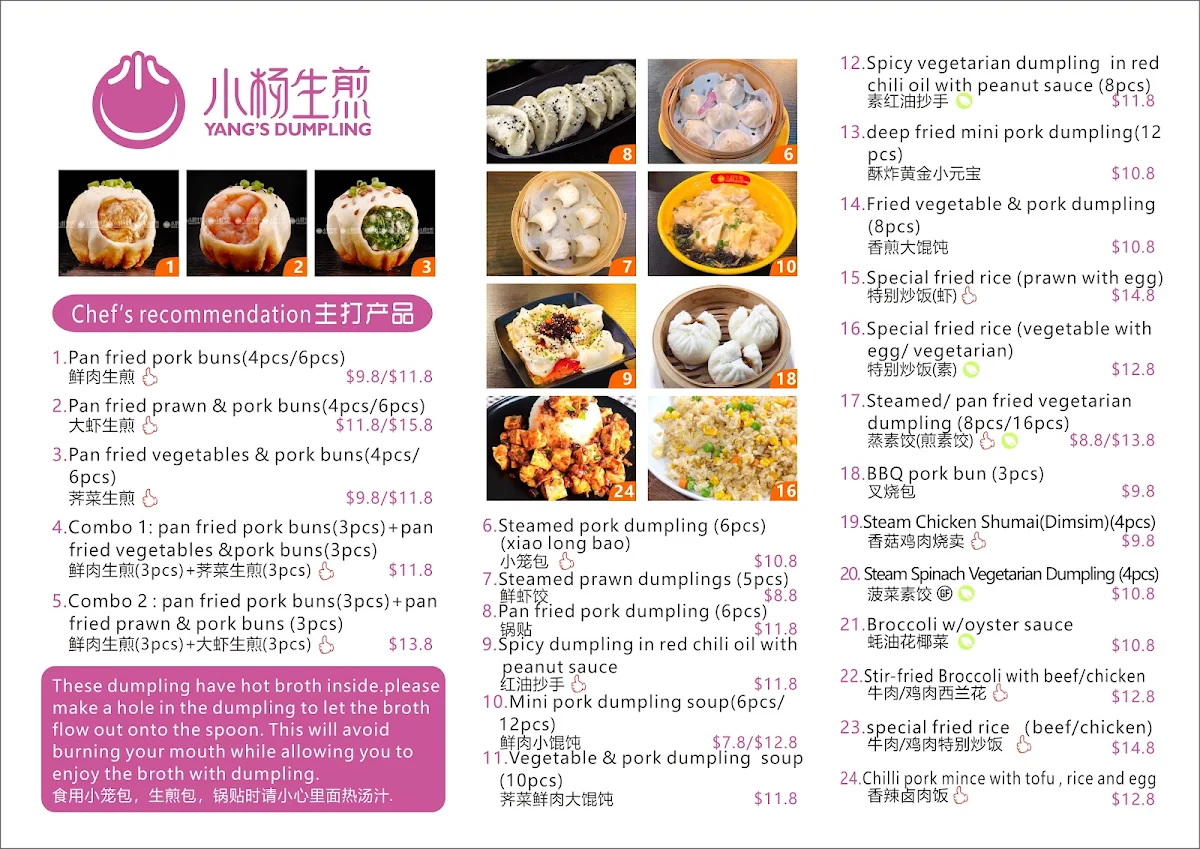 Menu, Yang's Dumpling bar