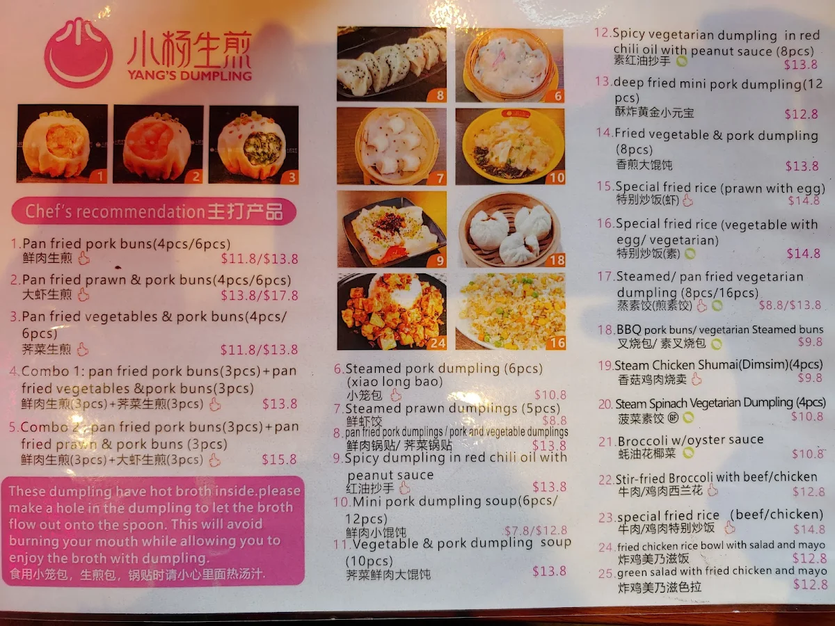 Menu, Yang's Dumpling bar