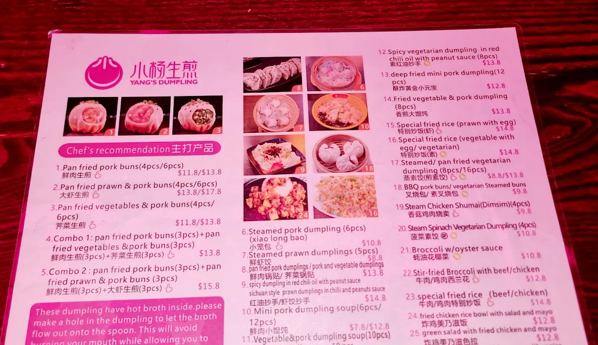 Menu, Yang's Dumpling bar