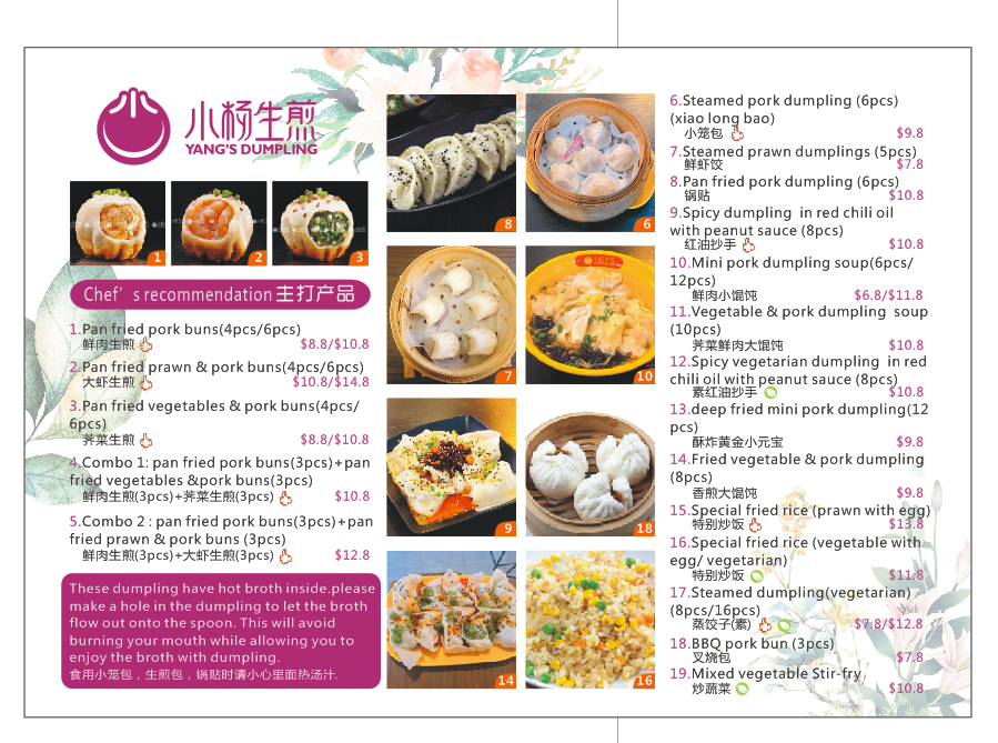Menu, Yang's Dumpling bar