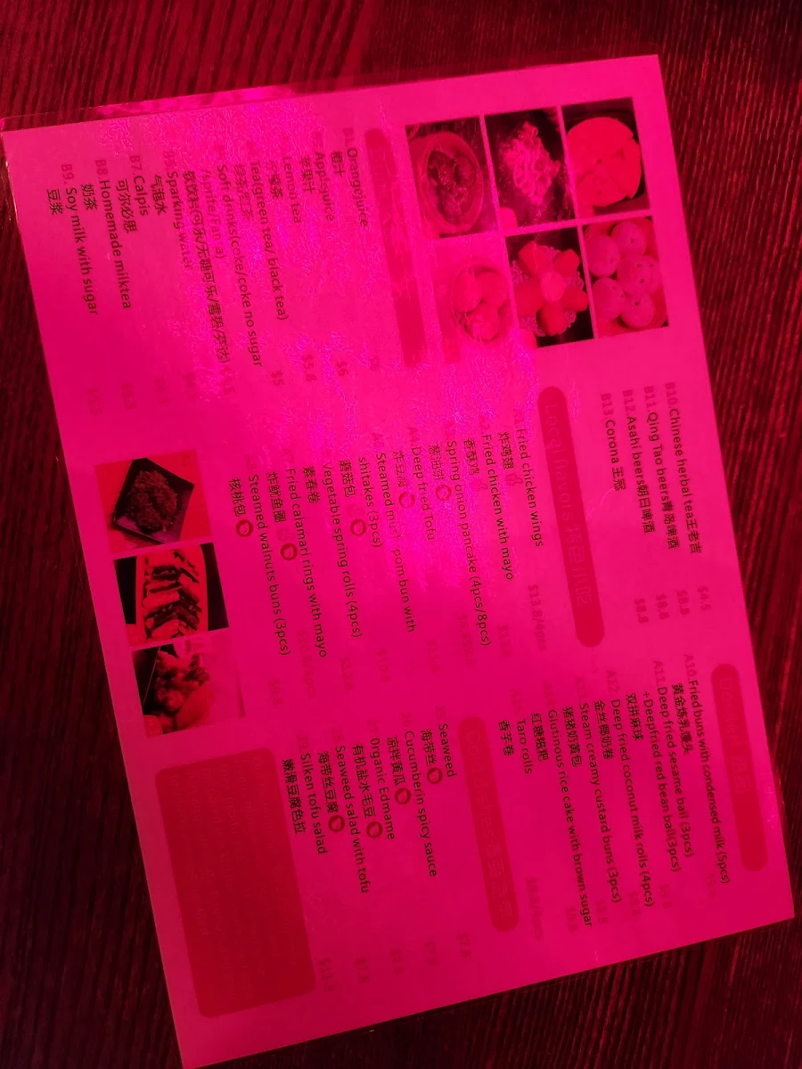 Menu, Yang's Dumpling bar