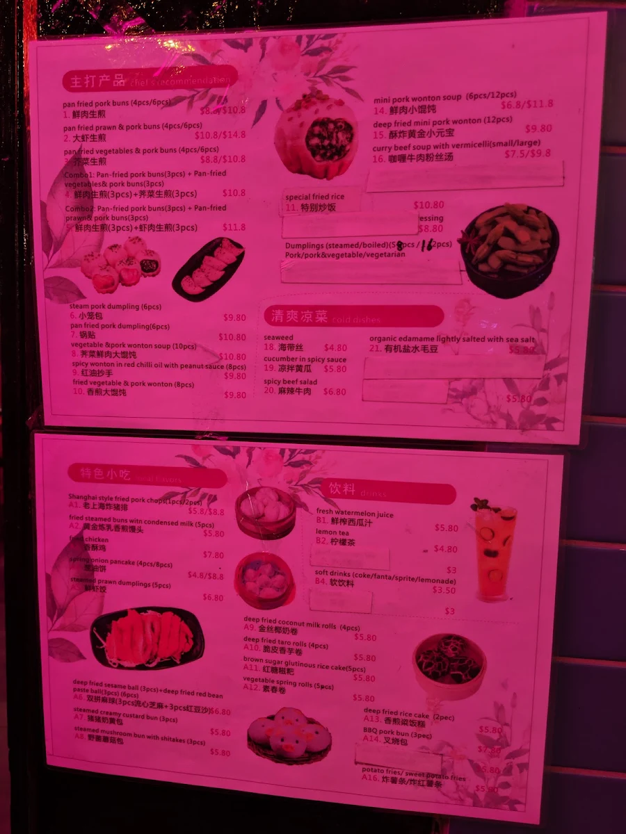 Menu, Yang's Dumpling bar